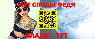 мяу мяу кристалл Беслан