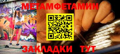 мяу мяу кристалл Беслан