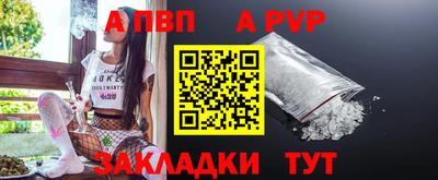 стаф Волжский