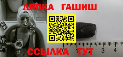 скорость Бийск