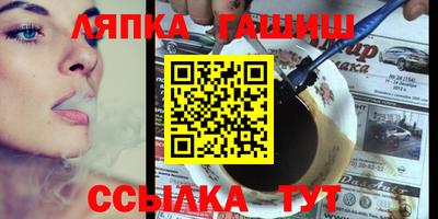 винт Волгодонск