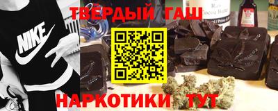 твердый Берёзовский