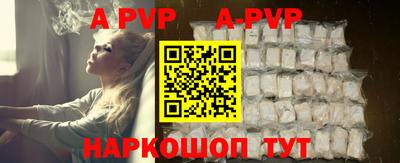 стаф Волжский