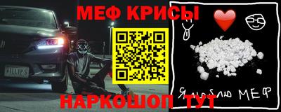 скорость Бийск