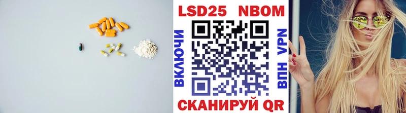 LSD-25 экстази кислота  нарко площадка телеграм  Гуково 