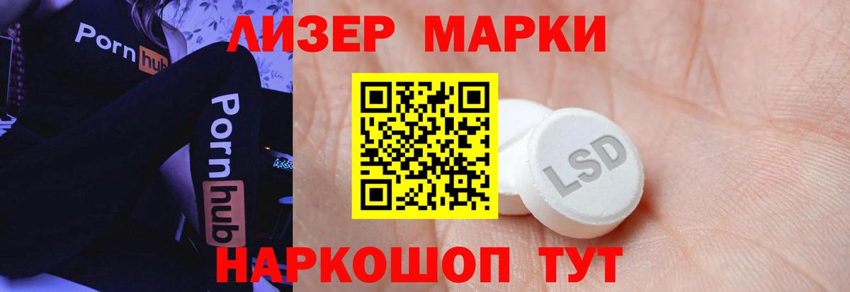 Гуково  LSD-25 экстази кислота  ЛСД экстази кислота  Вход с VPN 