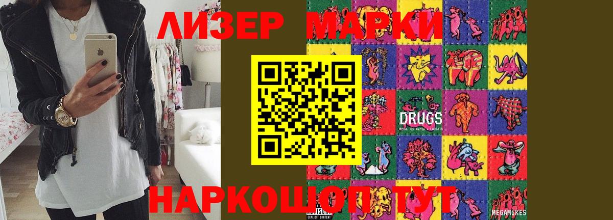 ЛСД экстази ecstasy  ЛСД экстази  Гуково  LSD-25 экстази кислота 