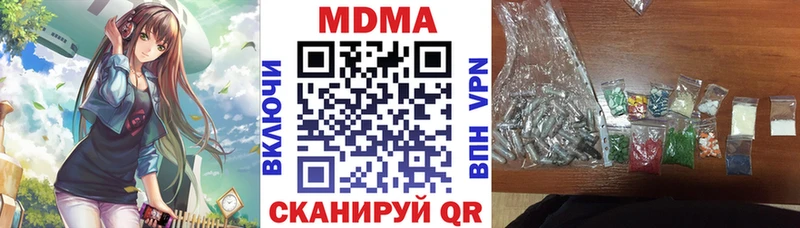 наркотики  Гуково  ссылка на мегу ссылки  MDMA кристаллы 