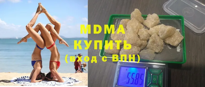 цены наркотик  Гуково  MDMA VHQ 