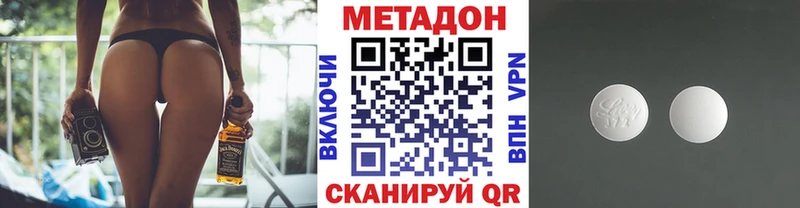 где продают наркотики Гуково МЕТАДОН белоснежный