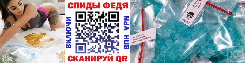 Первитин мет купить закладку Гуково