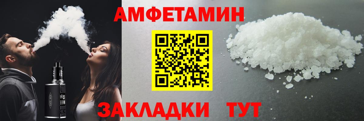 МЕТАМФЕТАМИН Декстрометамфетамин 99.9%  Первитин  Гуково  Вход с VPN 