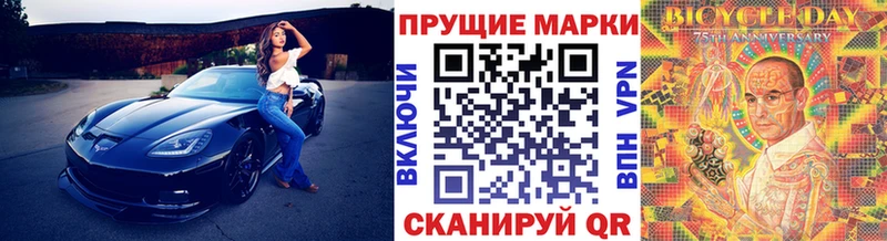OMG ТОР  наркошоп  Гуково  shop наркотические препараты  Наркотические марки 1,8мг 