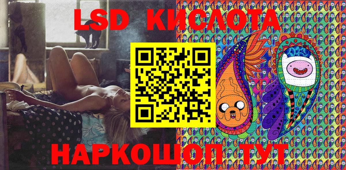 Марки N-bome 1,5мг Гуково