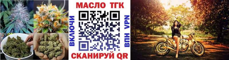 Дистиллят ТГК жижа mega вход Гуково