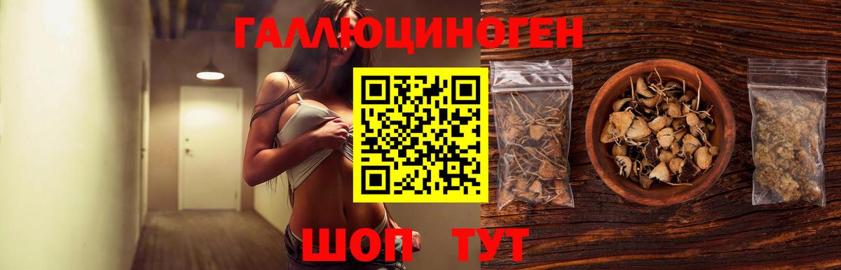 Марихуана Гуково