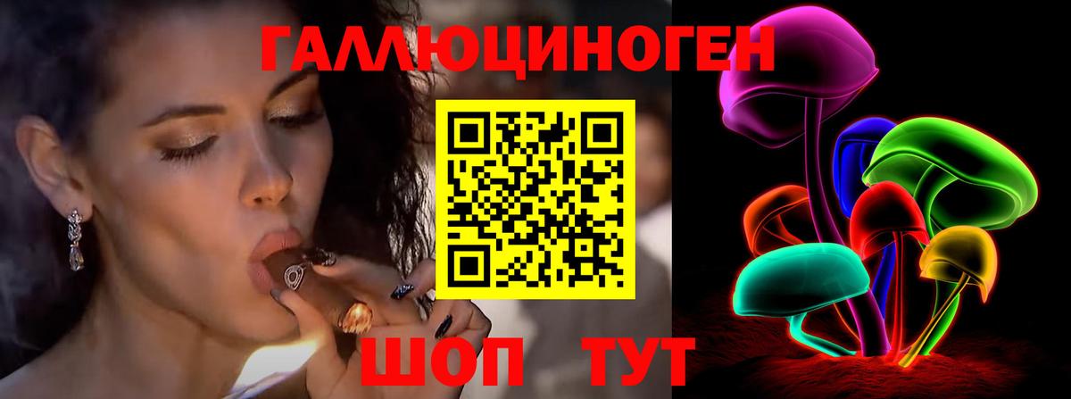 Псилоцибиновые грибы Magic Shrooms  Вход с VPN  Гуково  Галлюциногенные грибы Psilocybe 