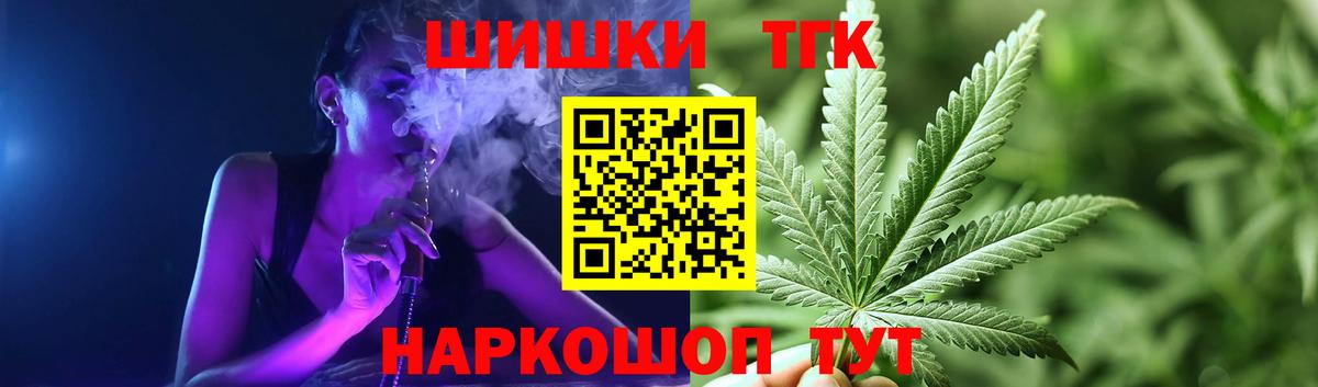 Канабис Amnesia  Вход с VPN  Конопля марихуана  Гуково  Бошки Шишки ГИДРОПОН  МАРИХУАНА AK-47 