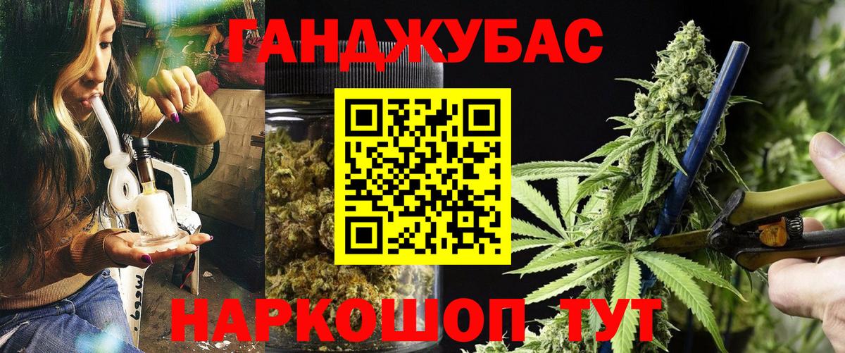 Шишки марихуана White Widow Гуково